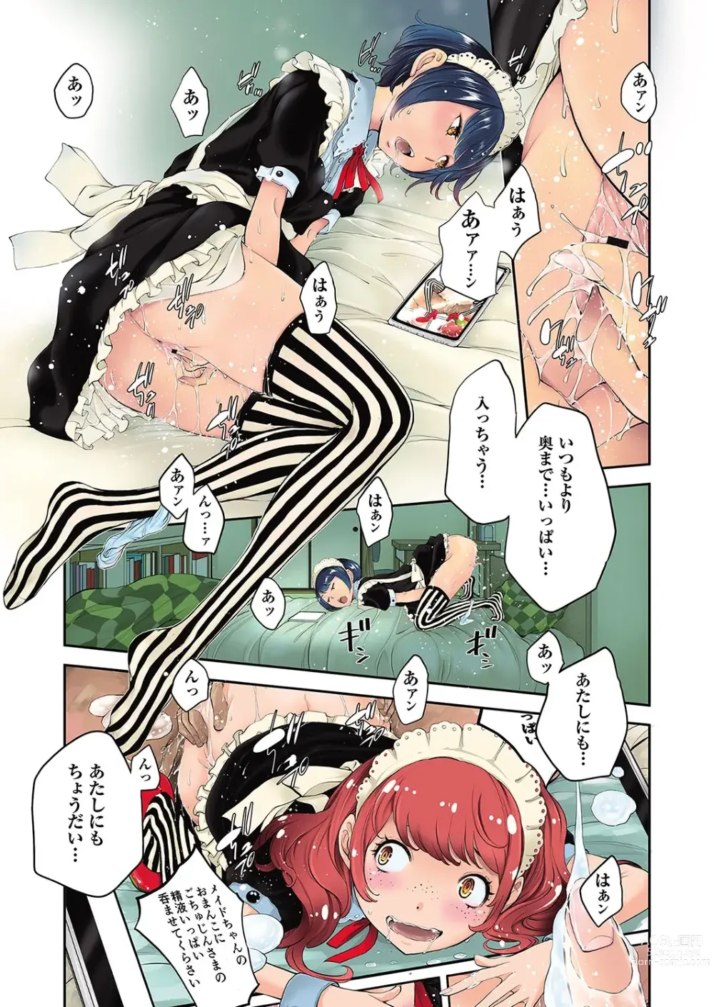 Page 6 of manga Maid Kitan - Maid Misteryous Story