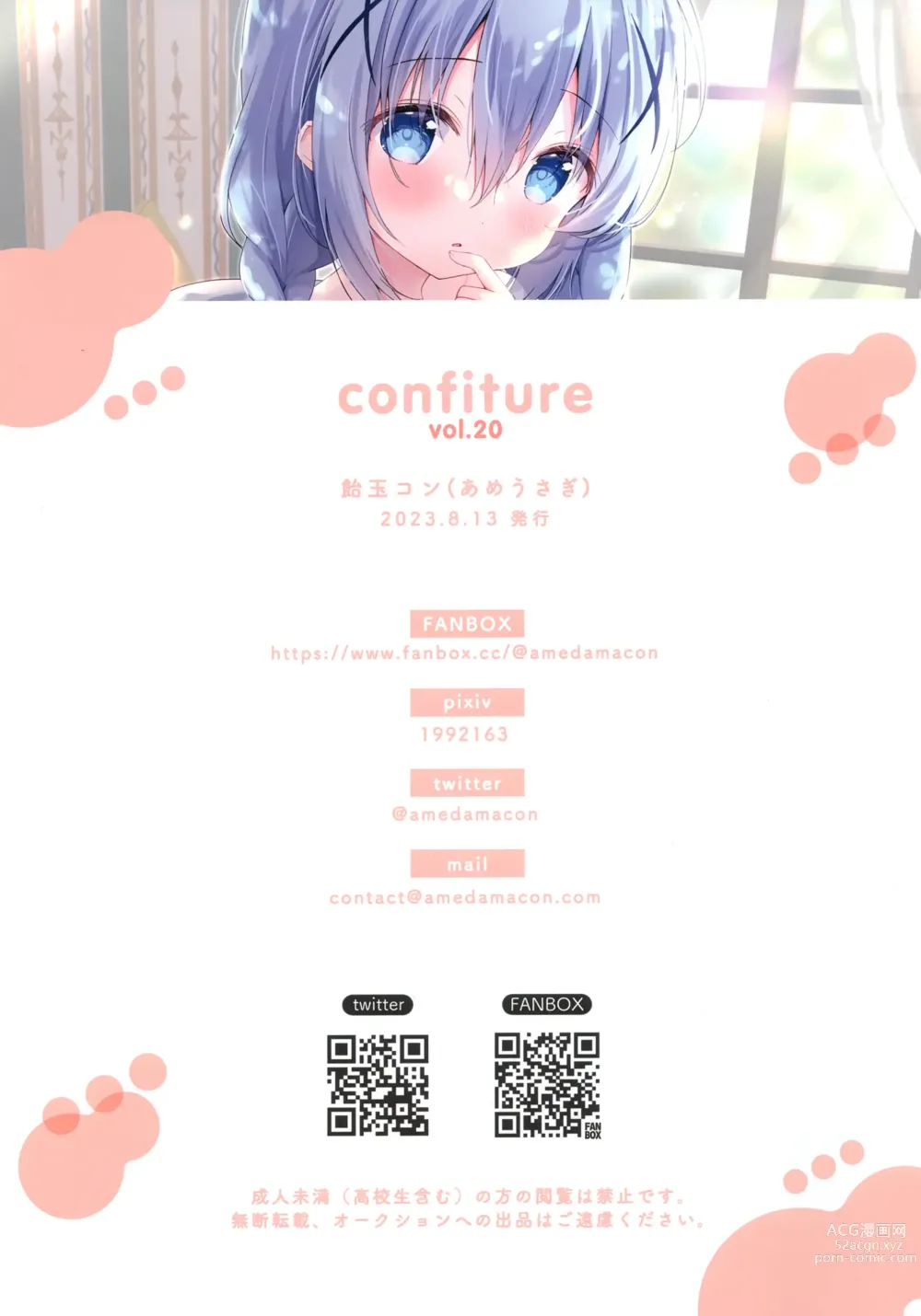 Page 12 of doujinshi confiture ameusagi illust collection vol.20