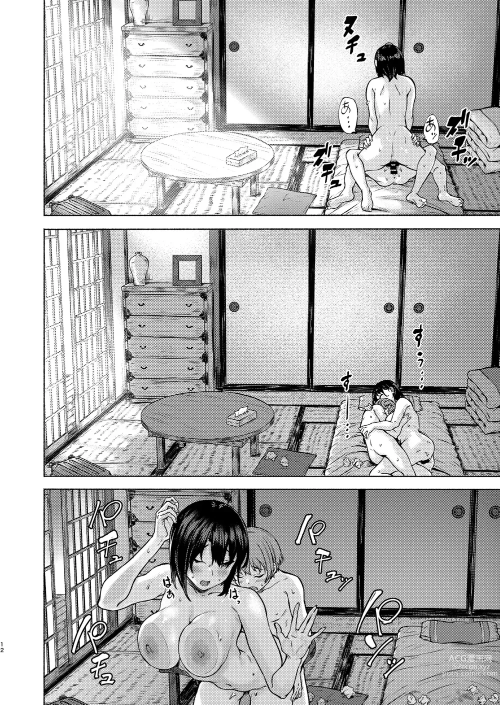 Page 12 of doujinshi Motto Okkina Saori-chan wa Bukiyou ni Eroi