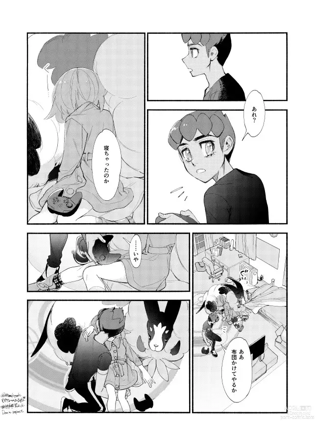 Page 9 of doujinshi Hasty Sheep wa Kazoku to Nemuru - Hasty Sheep Sleeping with the Family