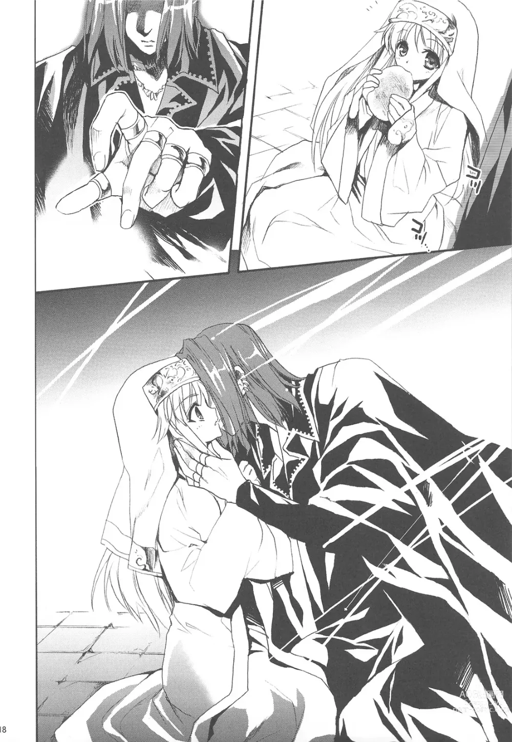 Page 6 of doujinshi 我史提尔得不到茵蒂克丝，就强暴她