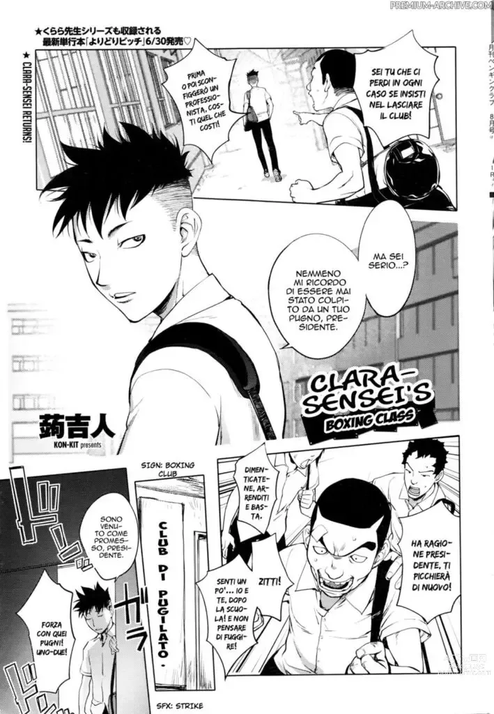 Page 1 of manga Lezioni di Boxe cin Clara