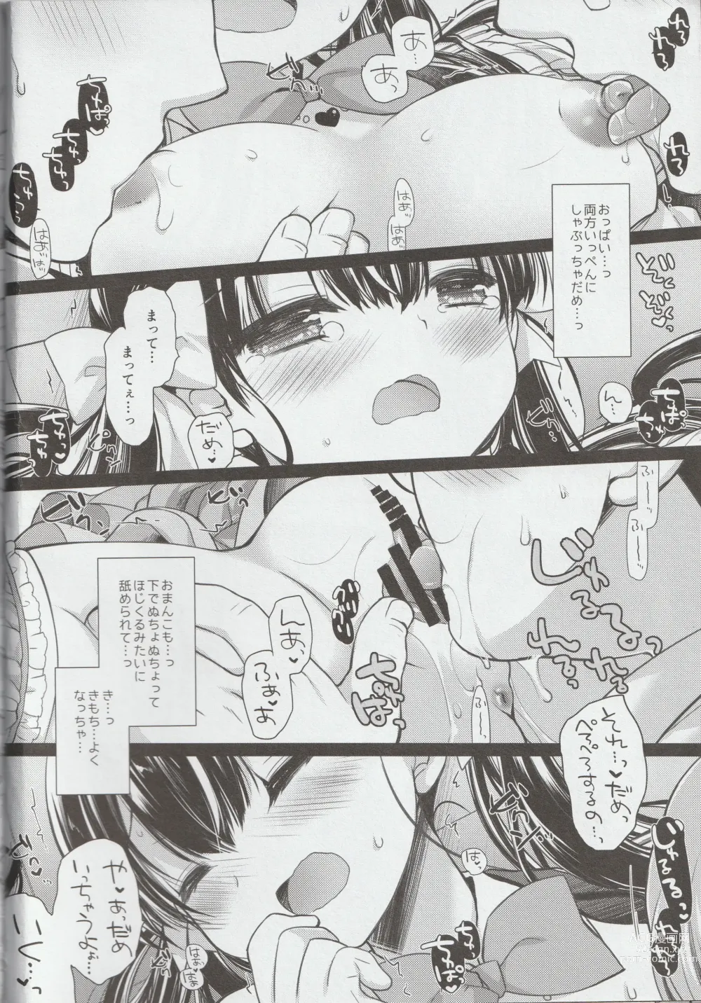 Page 12 of doujinshi Shinjin Idol Kyousei Makura Eigyou Finale