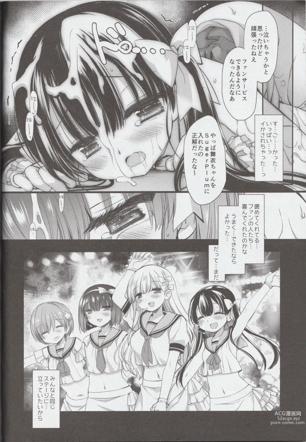 Page 22 of doujinshi Shinjin Idol Kyousei Makura Eigyou Finale