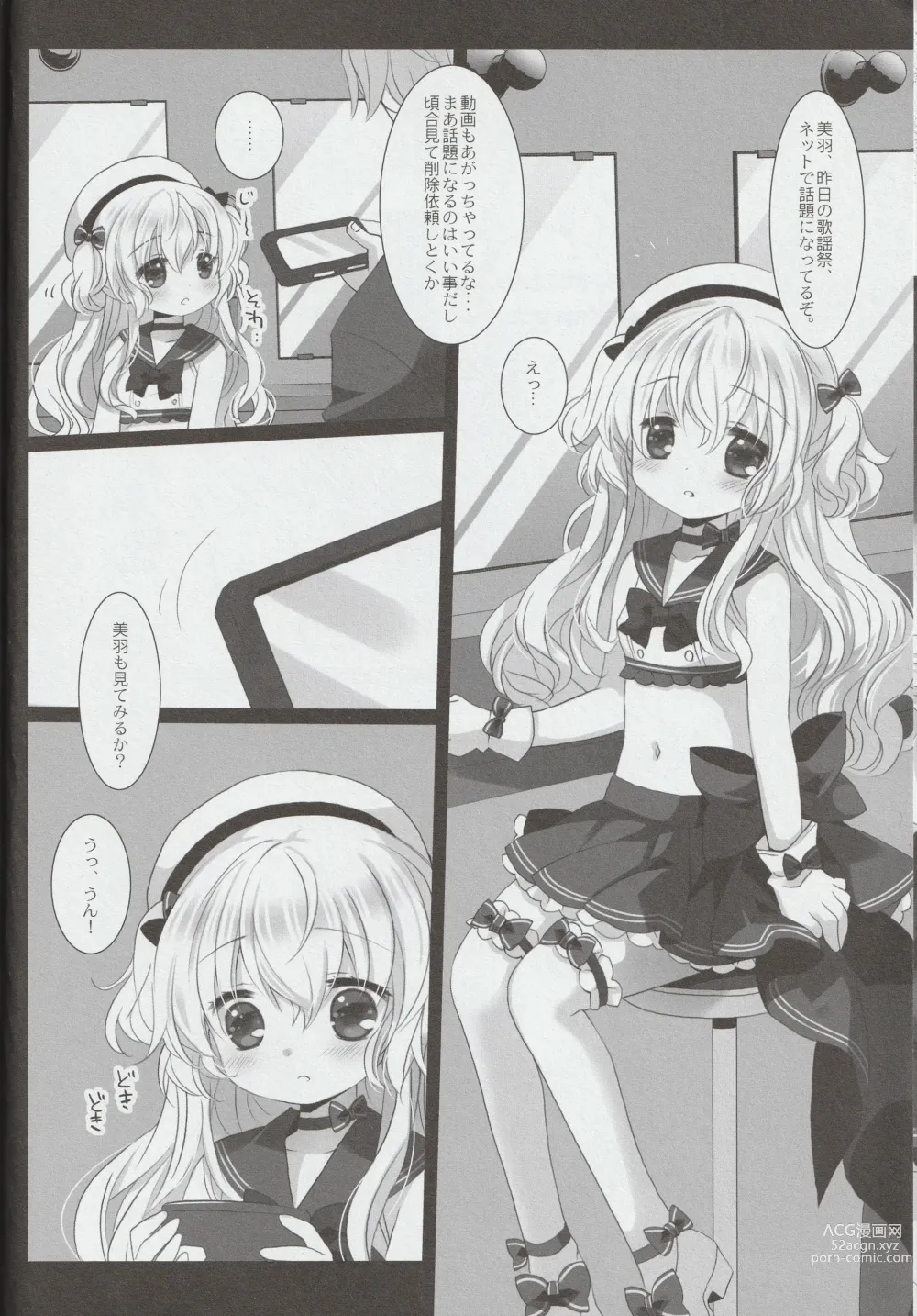 Page 28 of doujinshi Shinjin Idol Kyousei Makura Eigyou Finale