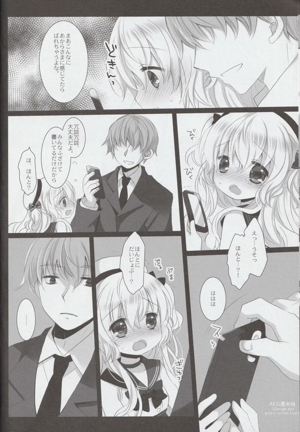 Page 30 of doujinshi Shinjin Idol Kyousei Makura Eigyou Finale