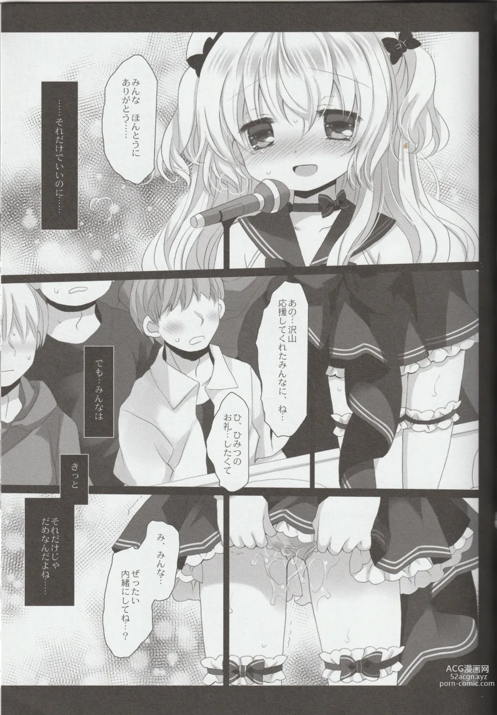 Page 33 of doujinshi Shinjin Idol Kyousei Makura Eigyou Finale