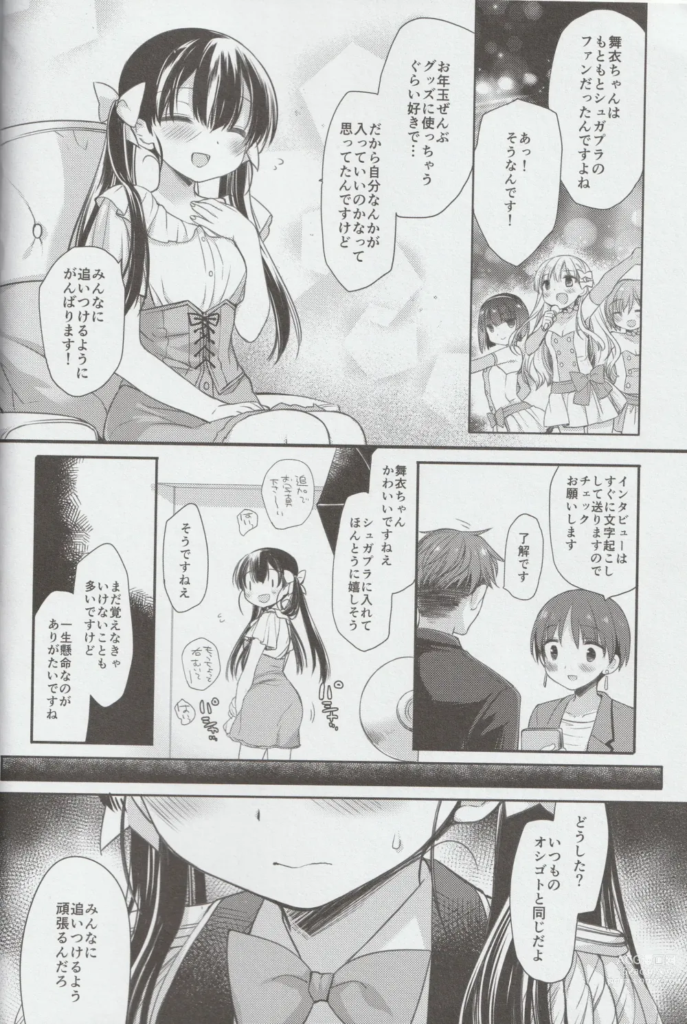 Page 6 of doujinshi Shinjin Idol Kyousei Makura Eigyou Finale