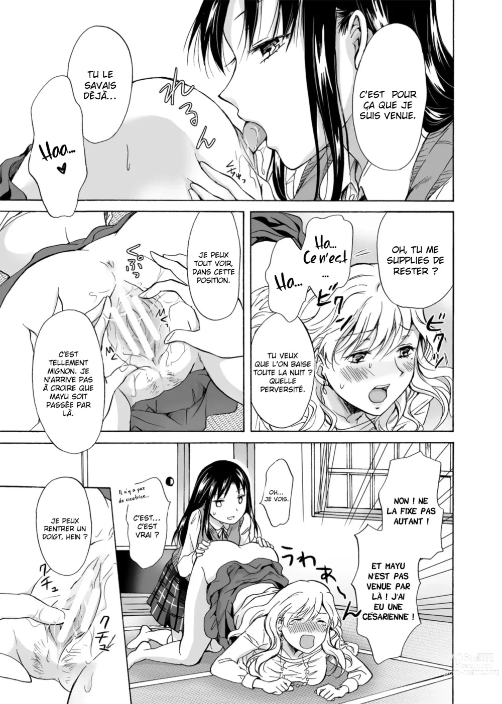 Page 18 of doujinshi La petite amie de ma fille