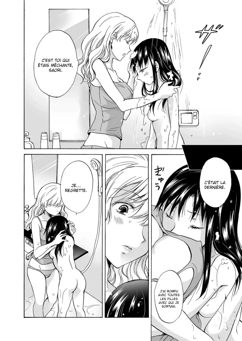 Page 31 of doujinshi La petite amie de ma fille