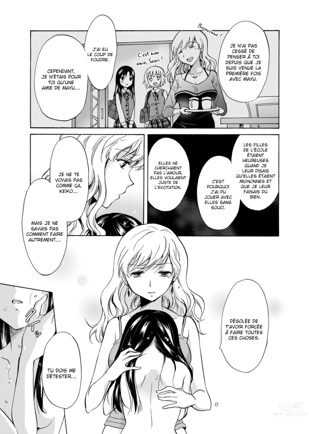 Page 32 of doujinshi La petite amie de ma fille