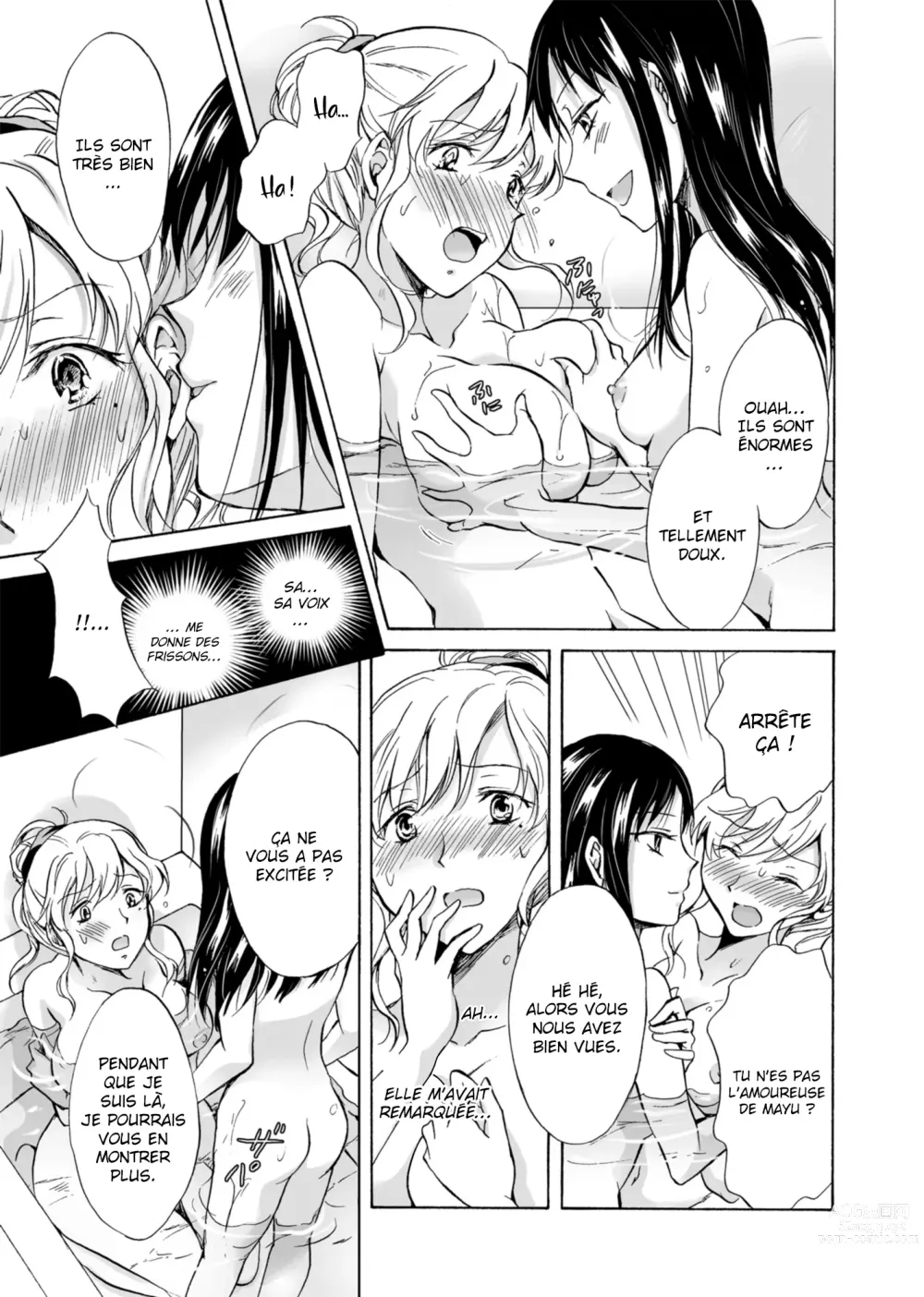 Page 10 of doujinshi La petite amie de ma fille