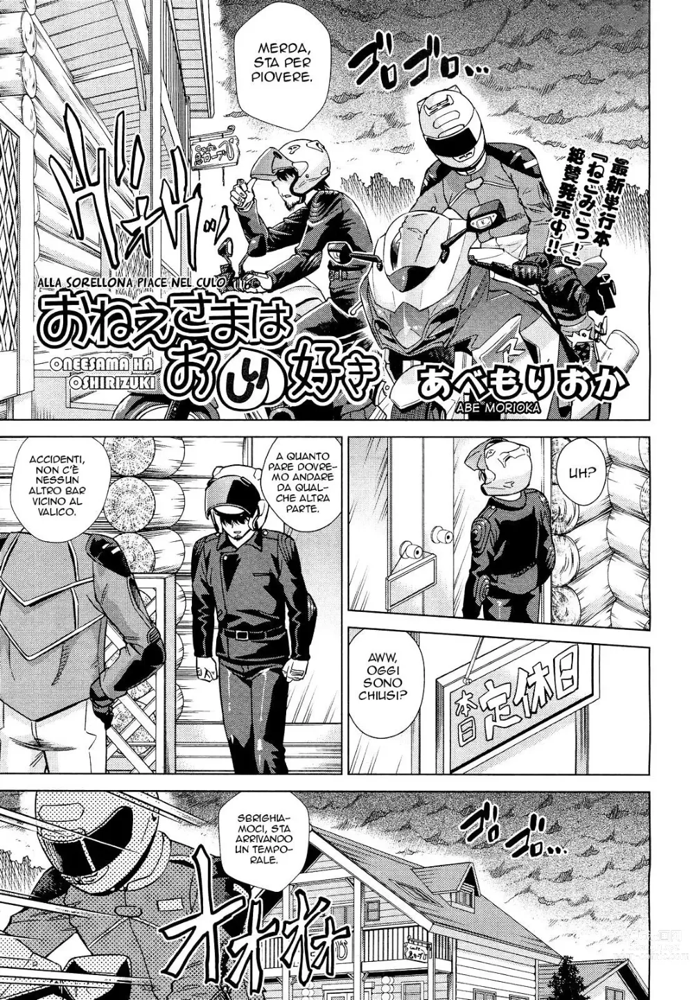 Page 1 of manga Ti Piace L' Anale ? (decensored)