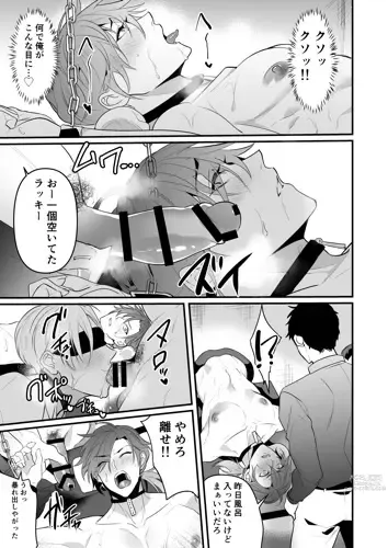 Page 36 of doujinshi Seiteki Choubatsu Kabeshiri Seisouin Hen