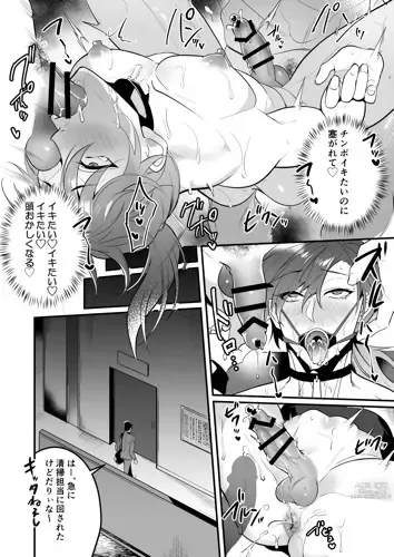 Page 40 of doujinshi Seiteki Choubatsu Kabeshiri Seisouin Hen