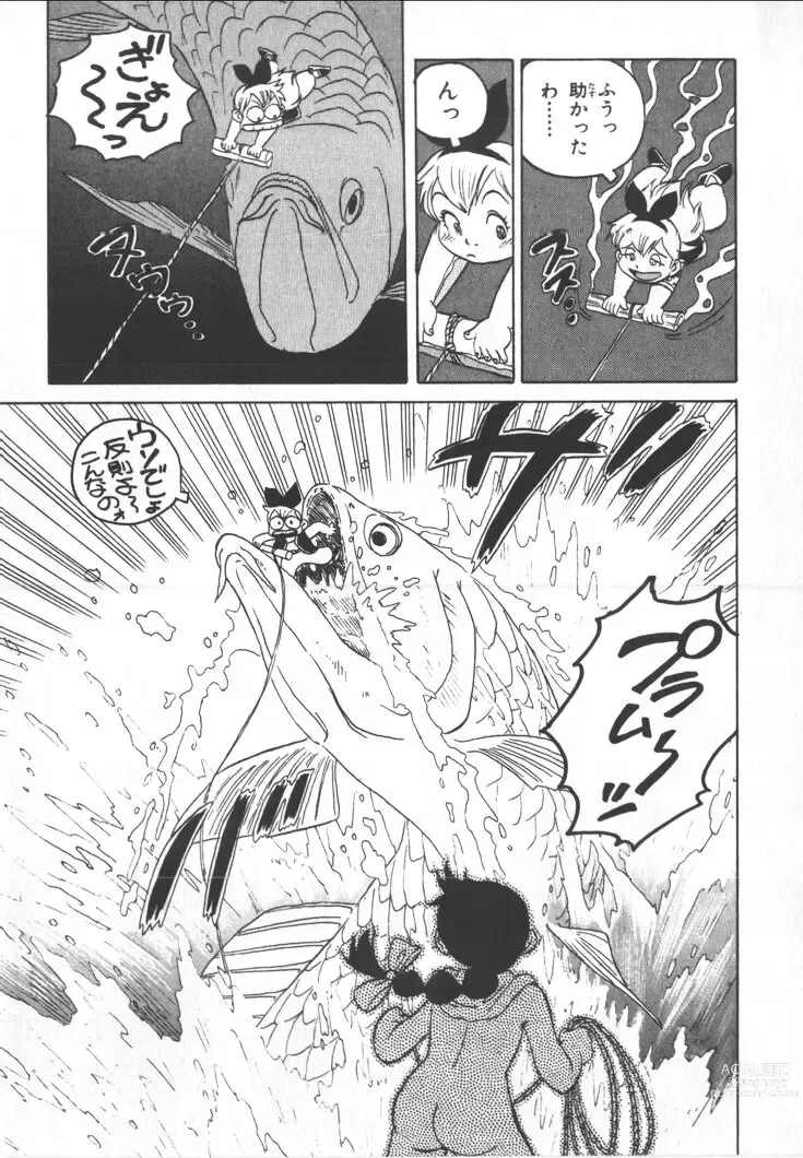Page 8 of manga Garudia