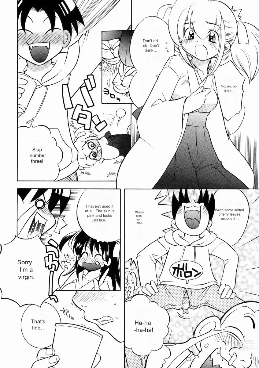 Page 91 of manga Seishun Binta