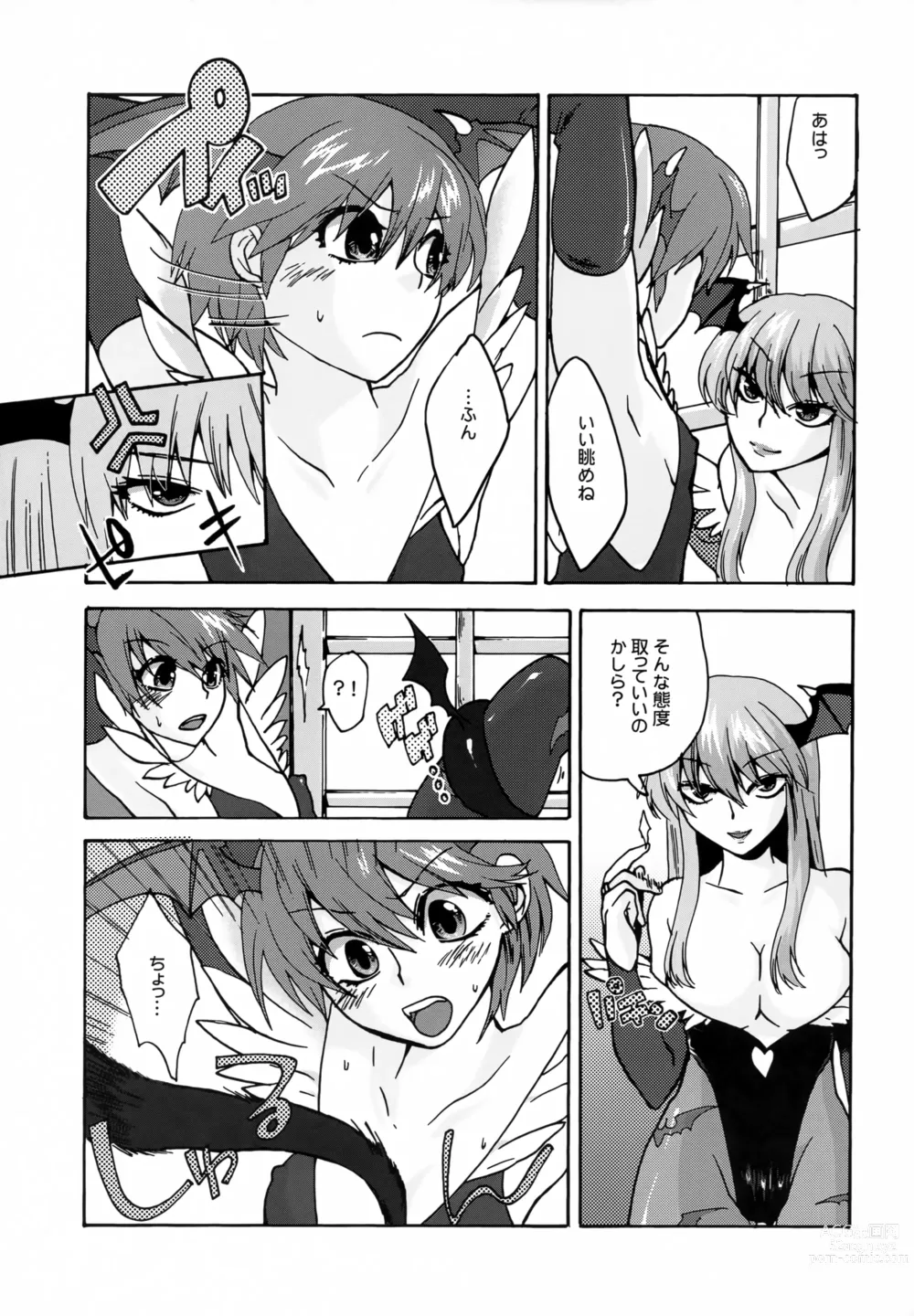 Page 8 of doujinshi regains