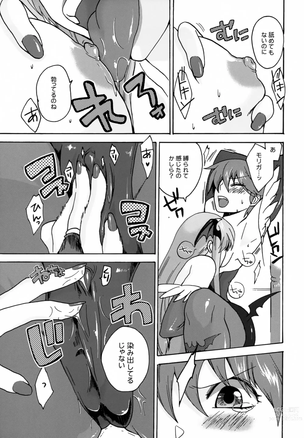 Page 10 of doujinshi regains