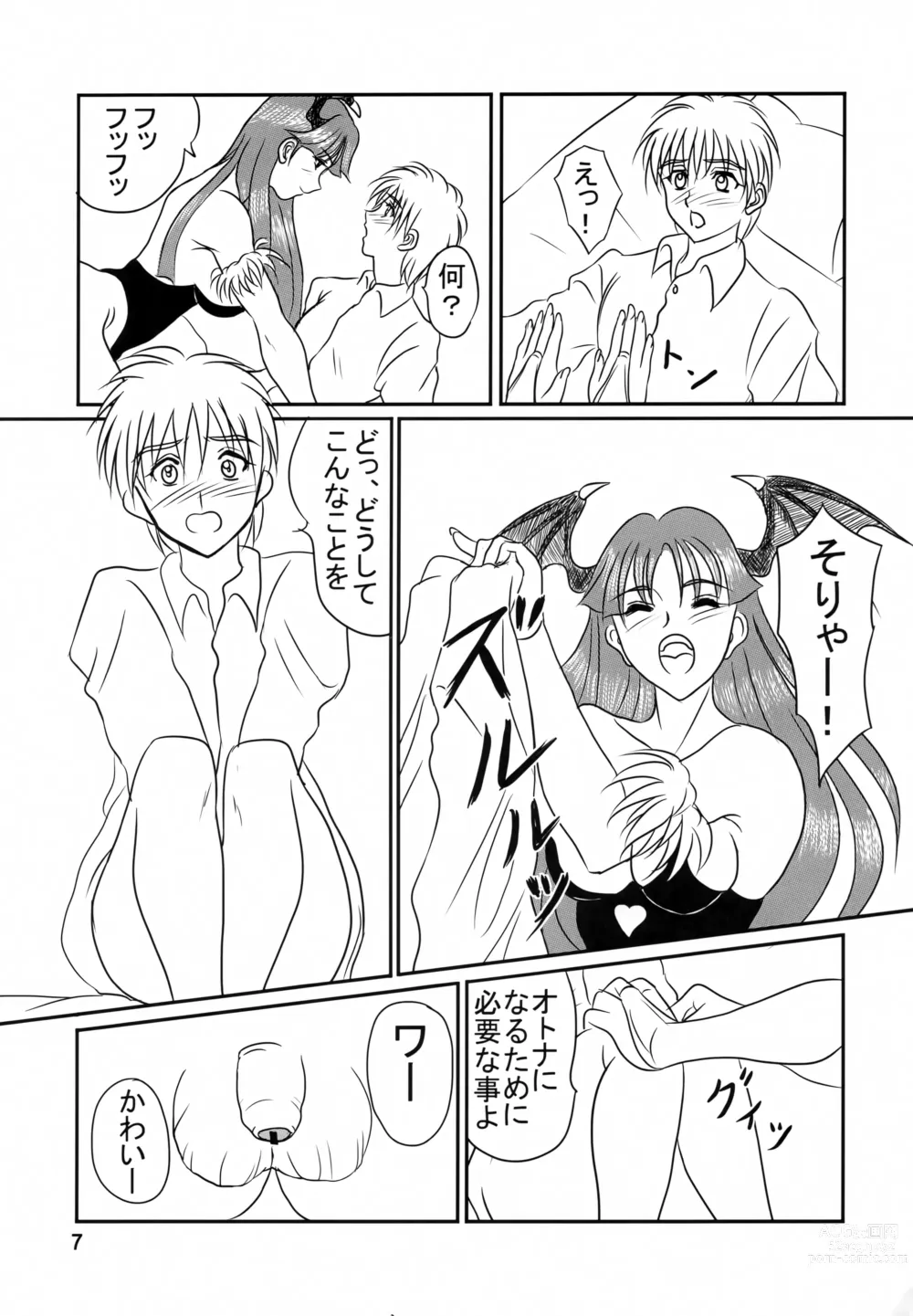 Page 6 of doujinshi EncounteR ~memories~