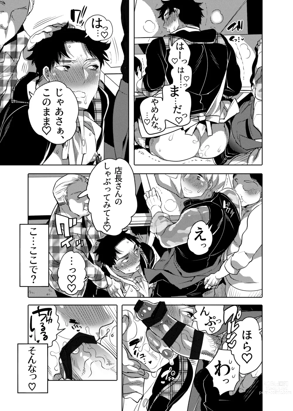 Page 11 of doujinshi Chikan OK Neburare Danshi