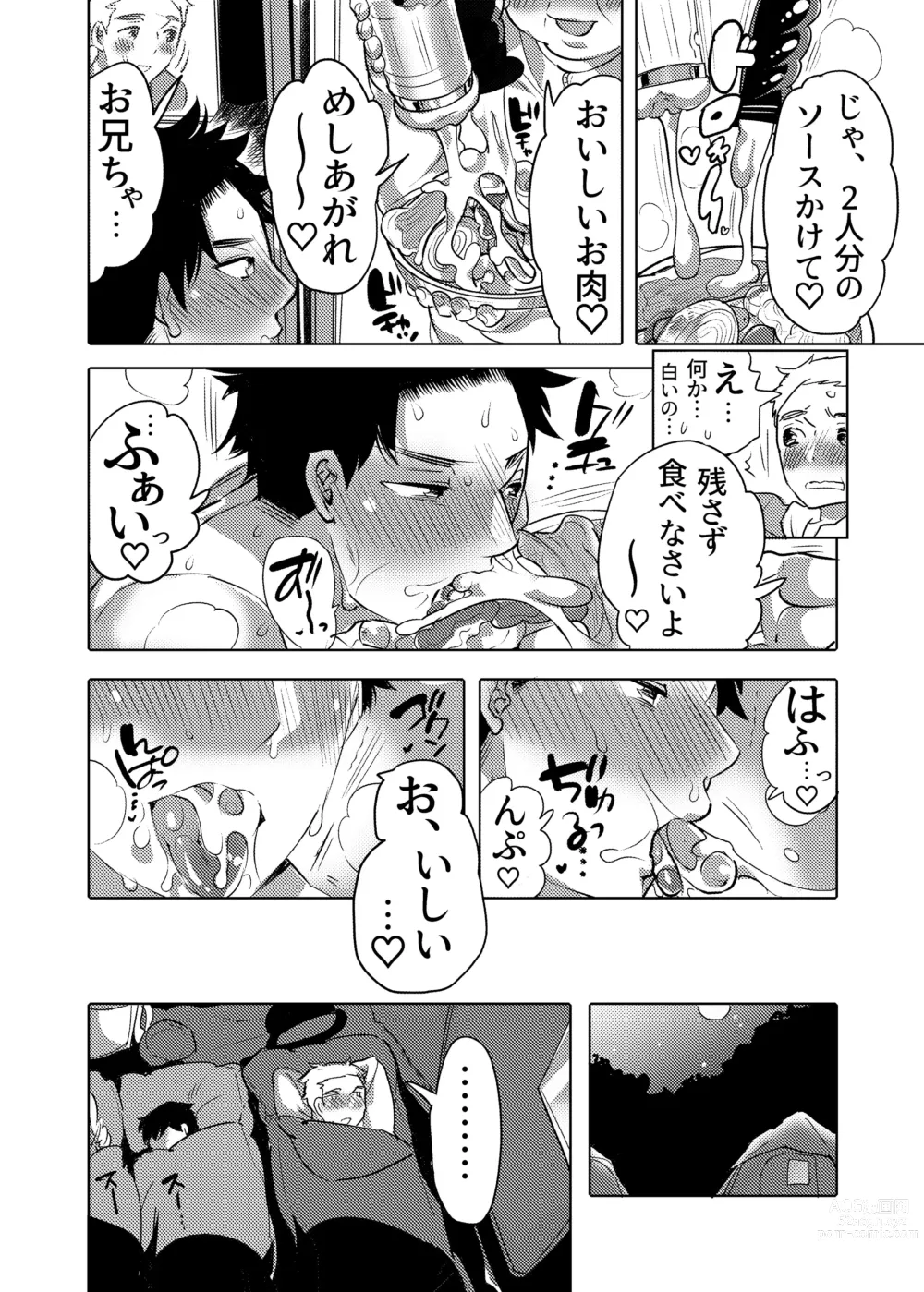 Page 38 of doujinshi Chikan OK Neburare Danshi