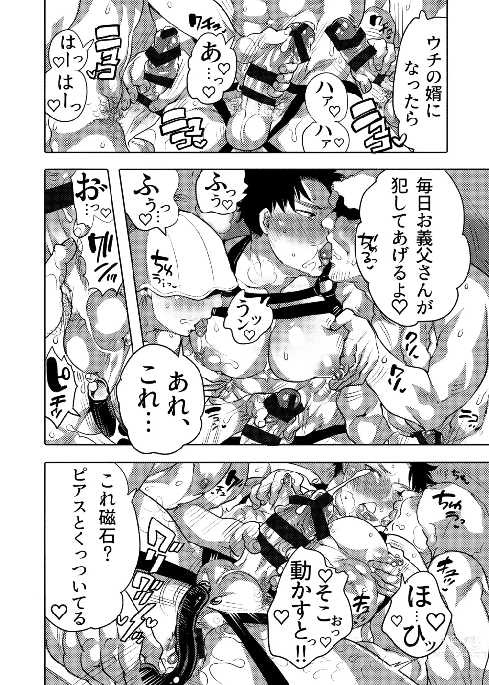 Page 51 of doujinshi Chikan OK Neburare Danshi