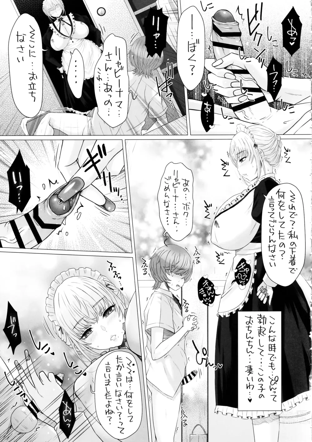Page 8 of doujinshi Nakayoshi-en Senzoku Jimuteki Maid-san ga, Boku-chan no Milk Mama ni Naru made~