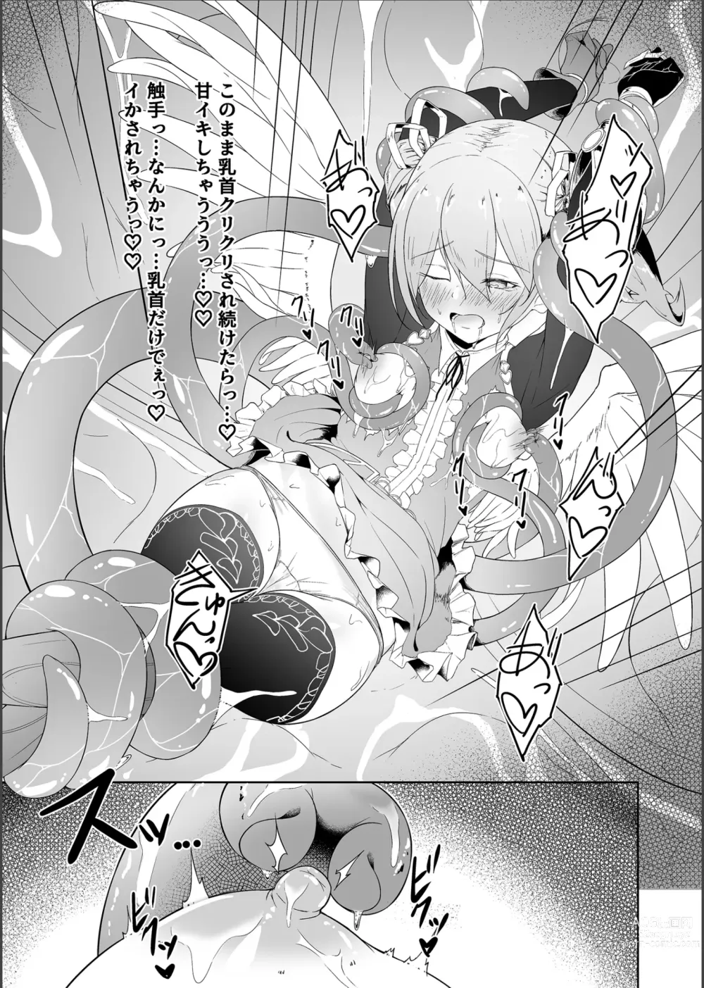 Page 18 of doujinshi Tenshi Ririeru-chan ga Shokushu Monster ni Tsukamatte Shokushu Akume de Kairakuni Otosareru Made