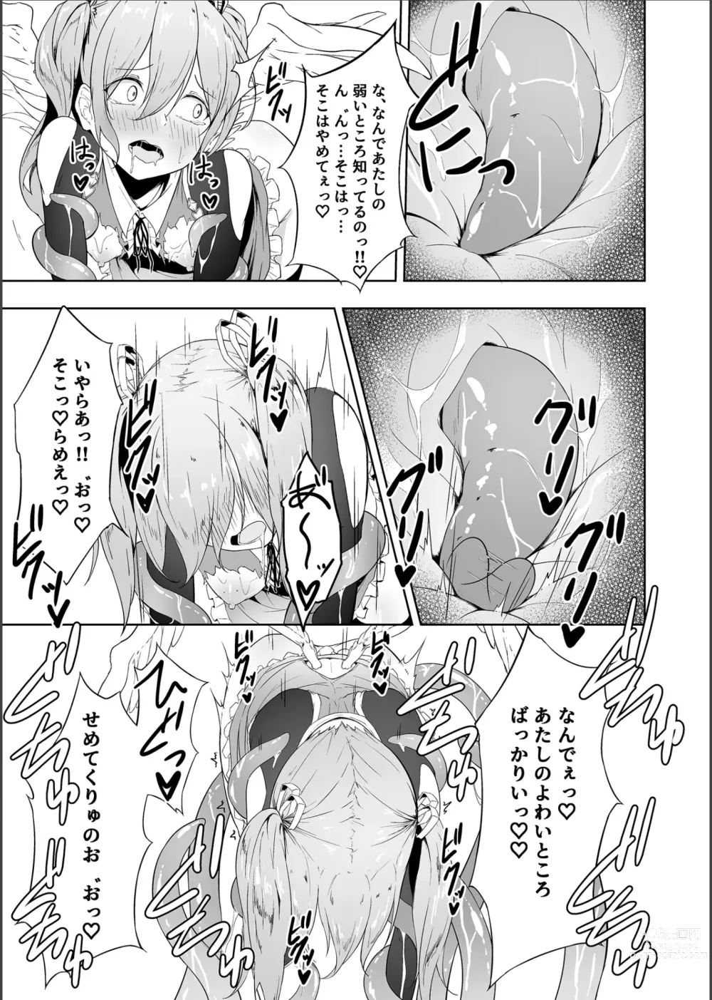 Page 24 of doujinshi Tenshi Ririeru-chan ga Shokushu Monster ni Tsukamatte Shokushu Akume de Kairakuni Otosareru Made