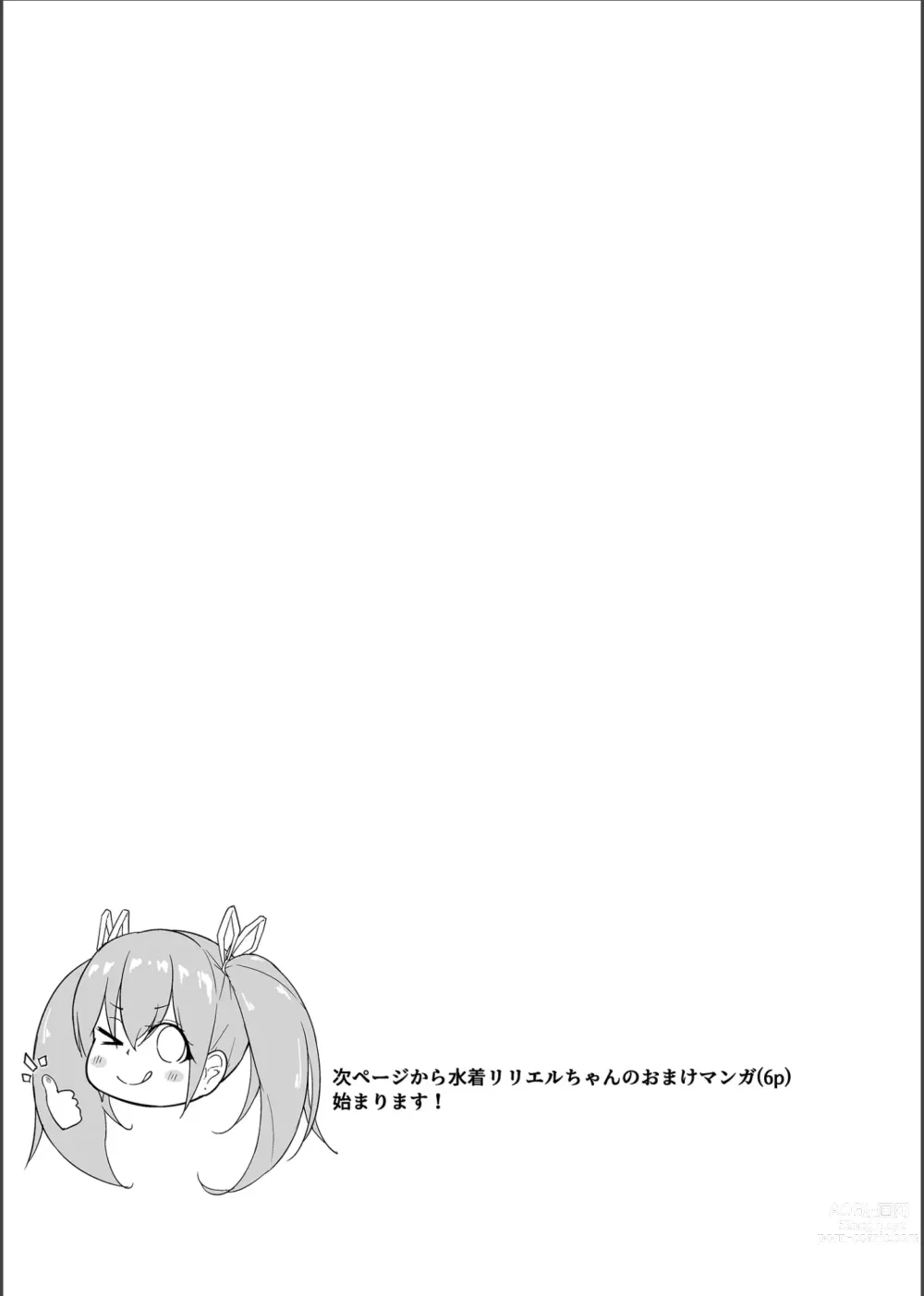 Page 40 of doujinshi Tenshi Ririeru-chan ga Shokushu Monster ni Tsukamatte Shokushu Akume de Kairakuni Otosareru Made