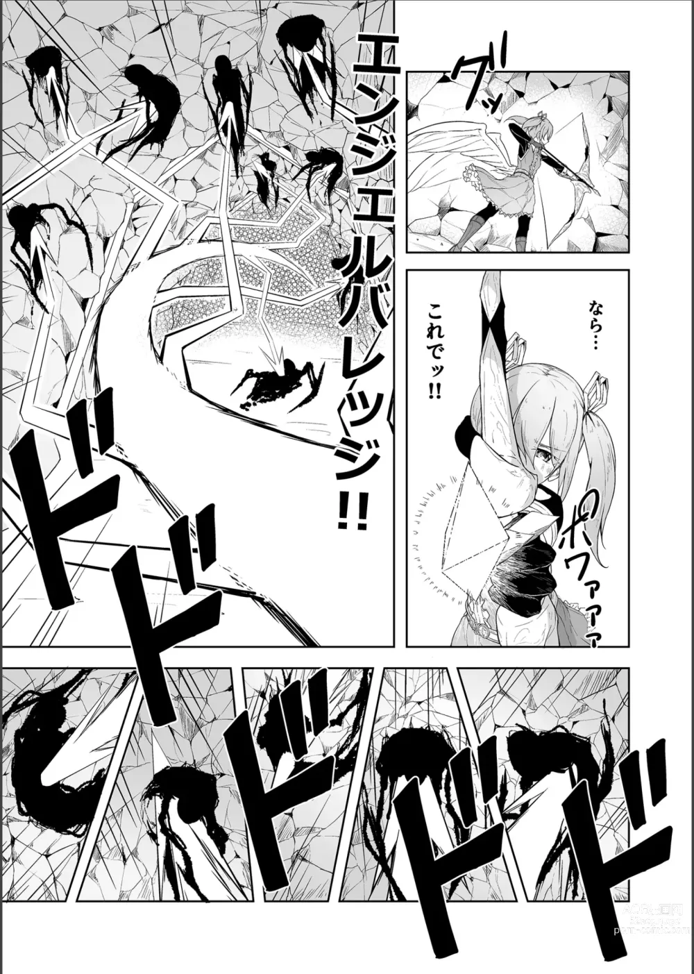 Page 6 of doujinshi Tenshi Ririeru-chan ga Shokushu Monster ni Tsukamatte Shokushu Akume de Kairakuni Otosareru Made