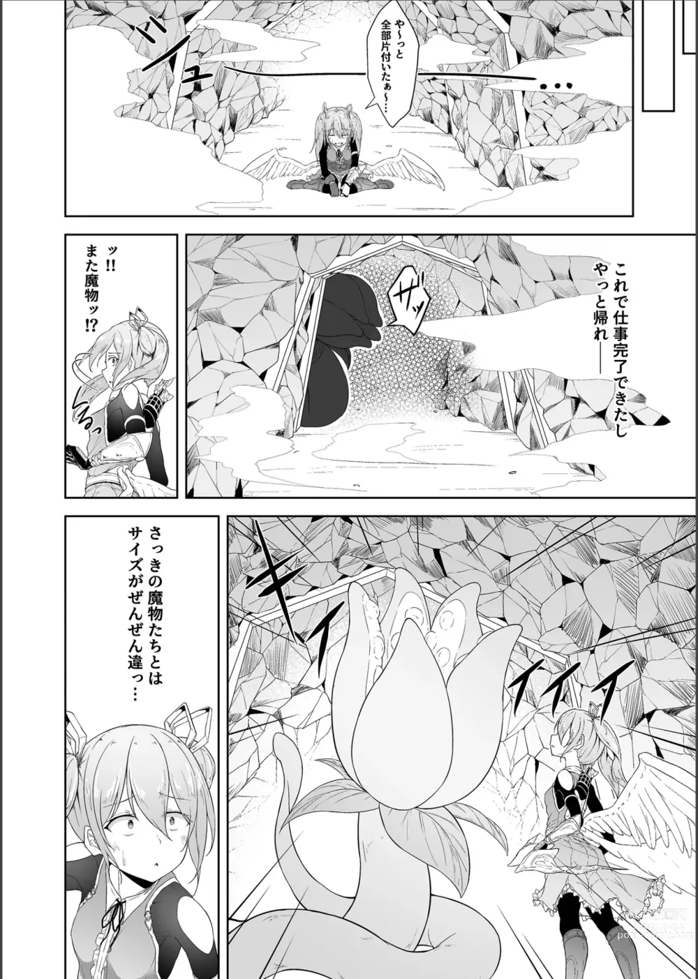 Page 7 of doujinshi Tenshi Ririeru-chan ga Shokushu Monster ni Tsukamatte Shokushu Akume de Kairakuni Otosareru Made