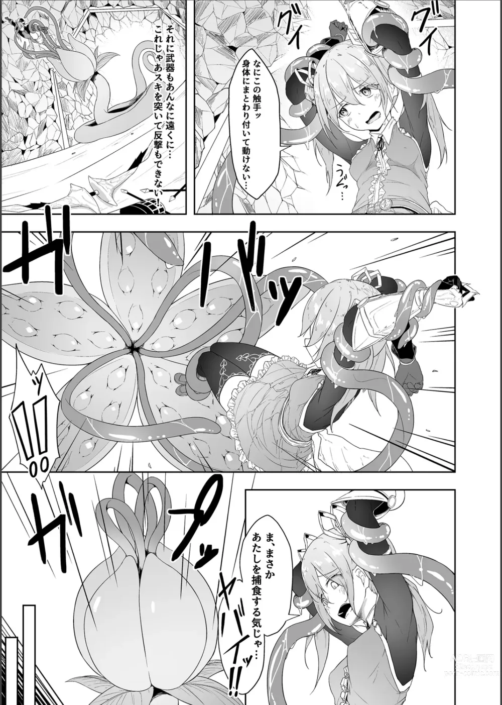 Page 10 of doujinshi Tenshi Ririeru-chan ga Shokushu Monster ni Tsukamatte Shokushu Akume de Kairakuni Otosareru Made