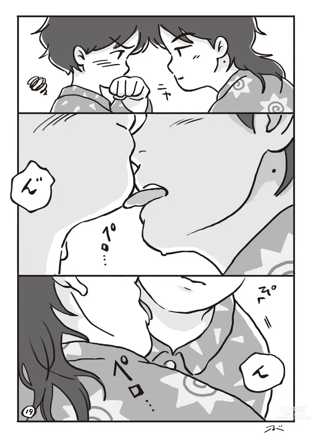 Page 20 of doujinshi Haiiro no Asa...