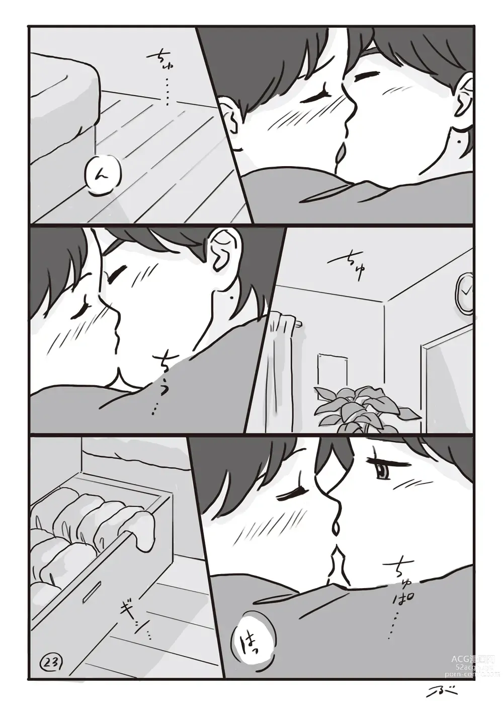 Page 24 of doujinshi Haiiro no Asa...