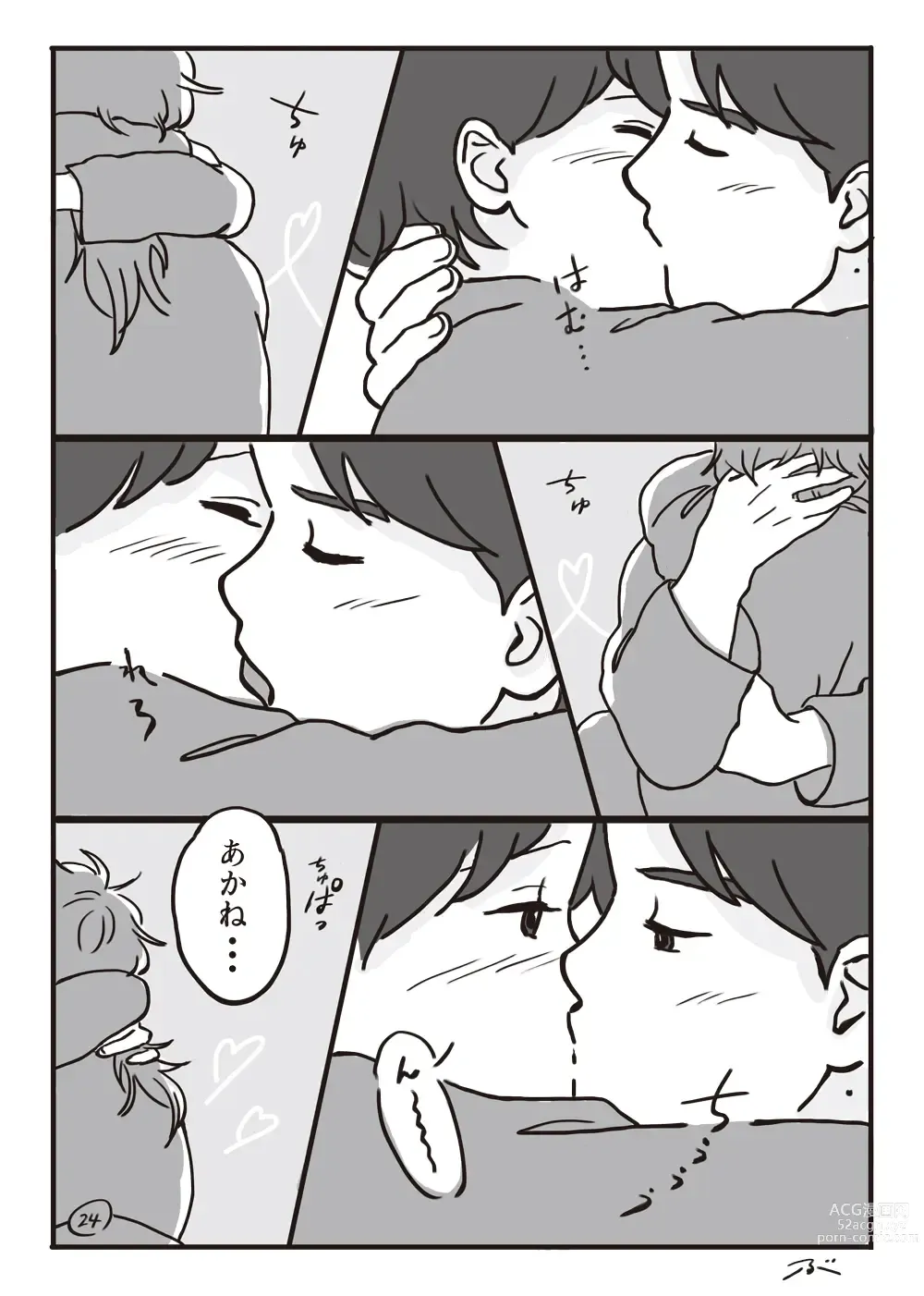 Page 25 of doujinshi Haiiro no Asa...