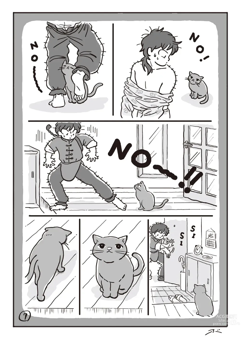 Page 8 of doujinshi Haiiro no Asa...
