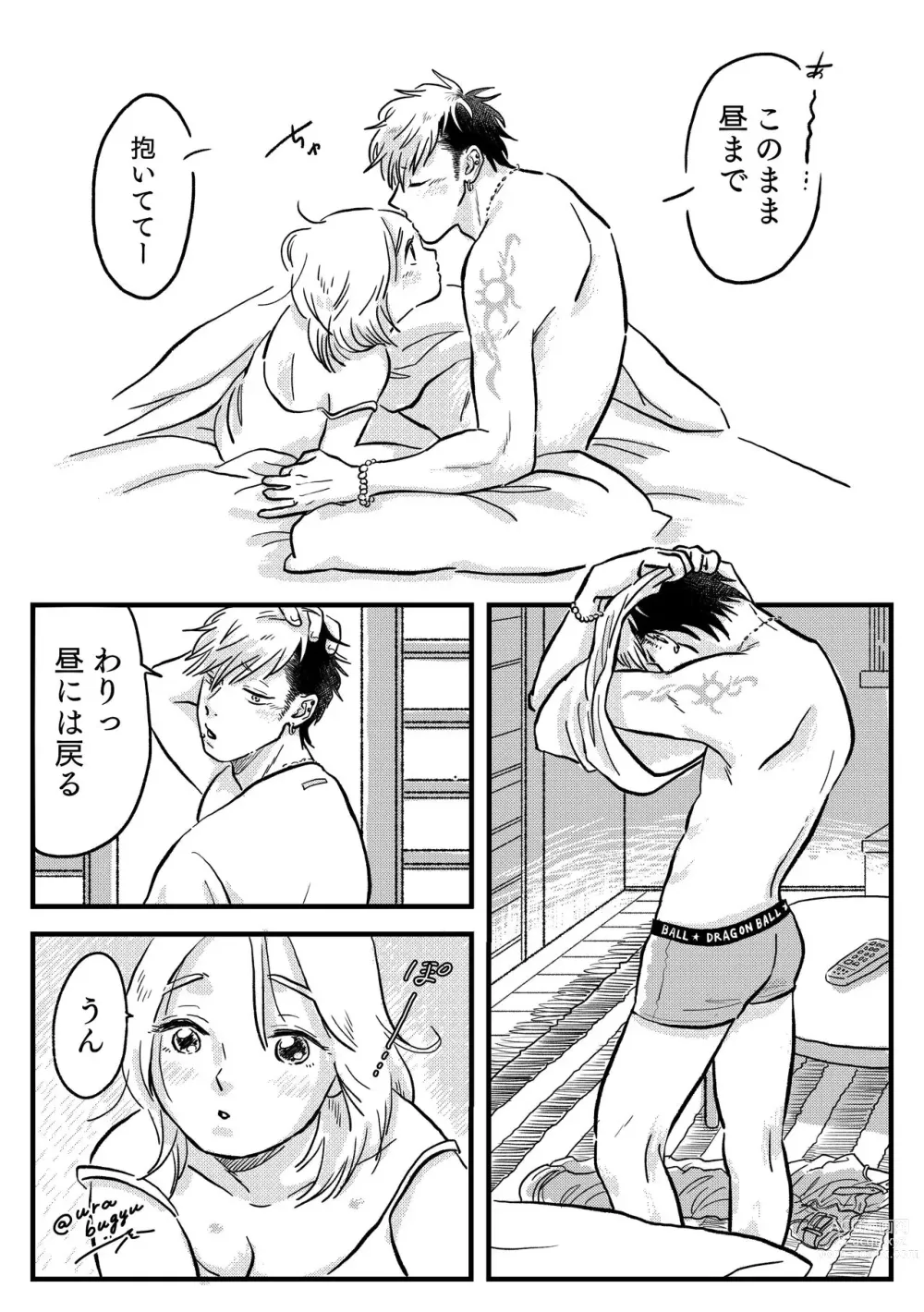 Page 9 of doujinshi Ryoutomo