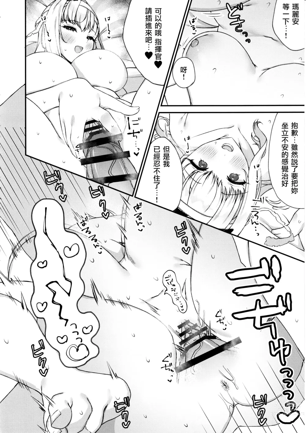Page 28 of doujinshi Shikikan ga Daisuki desu! ~Marian to Modania to Ecchi suru Hon~