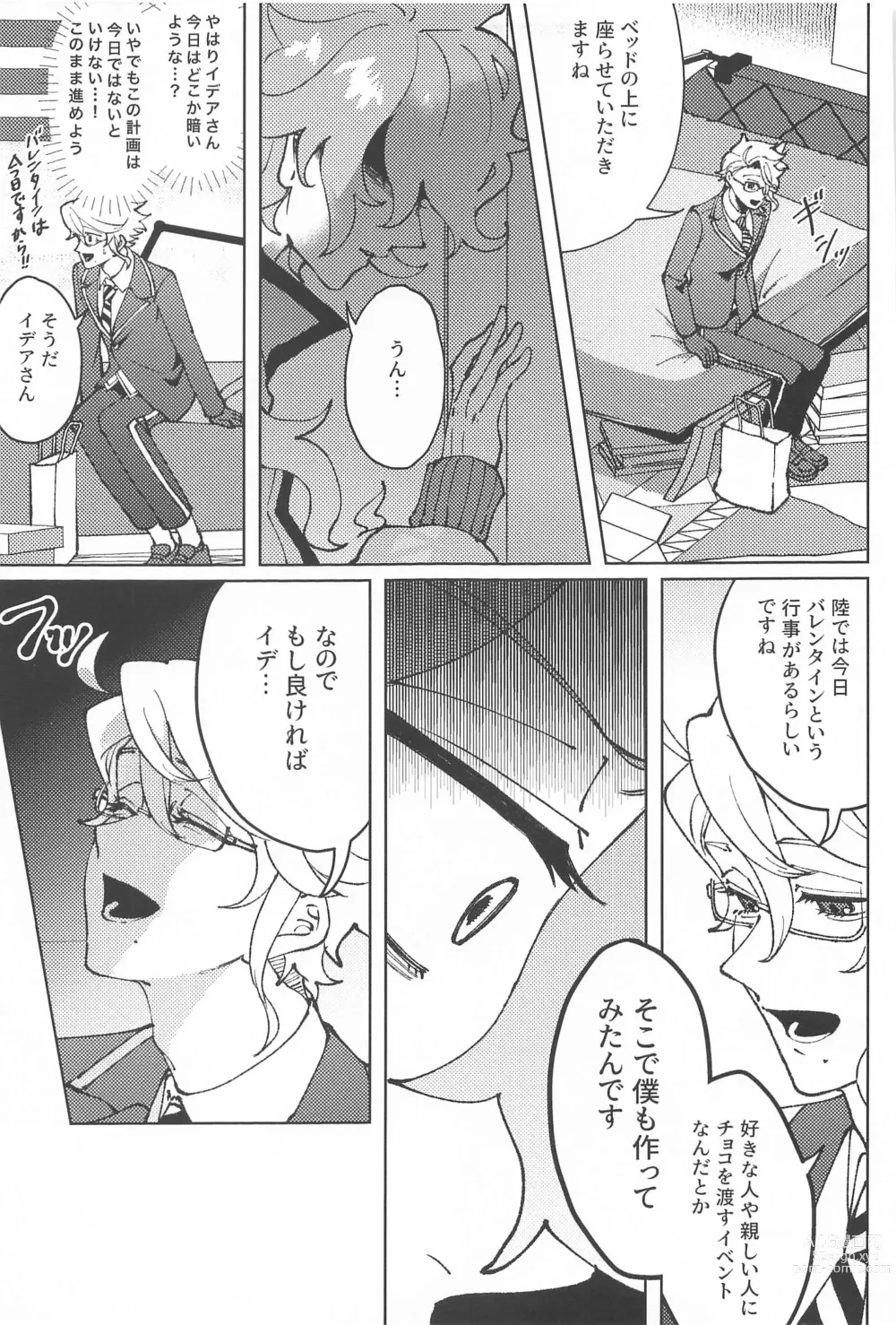 Page 16 of doujinshi chocolat enchanté