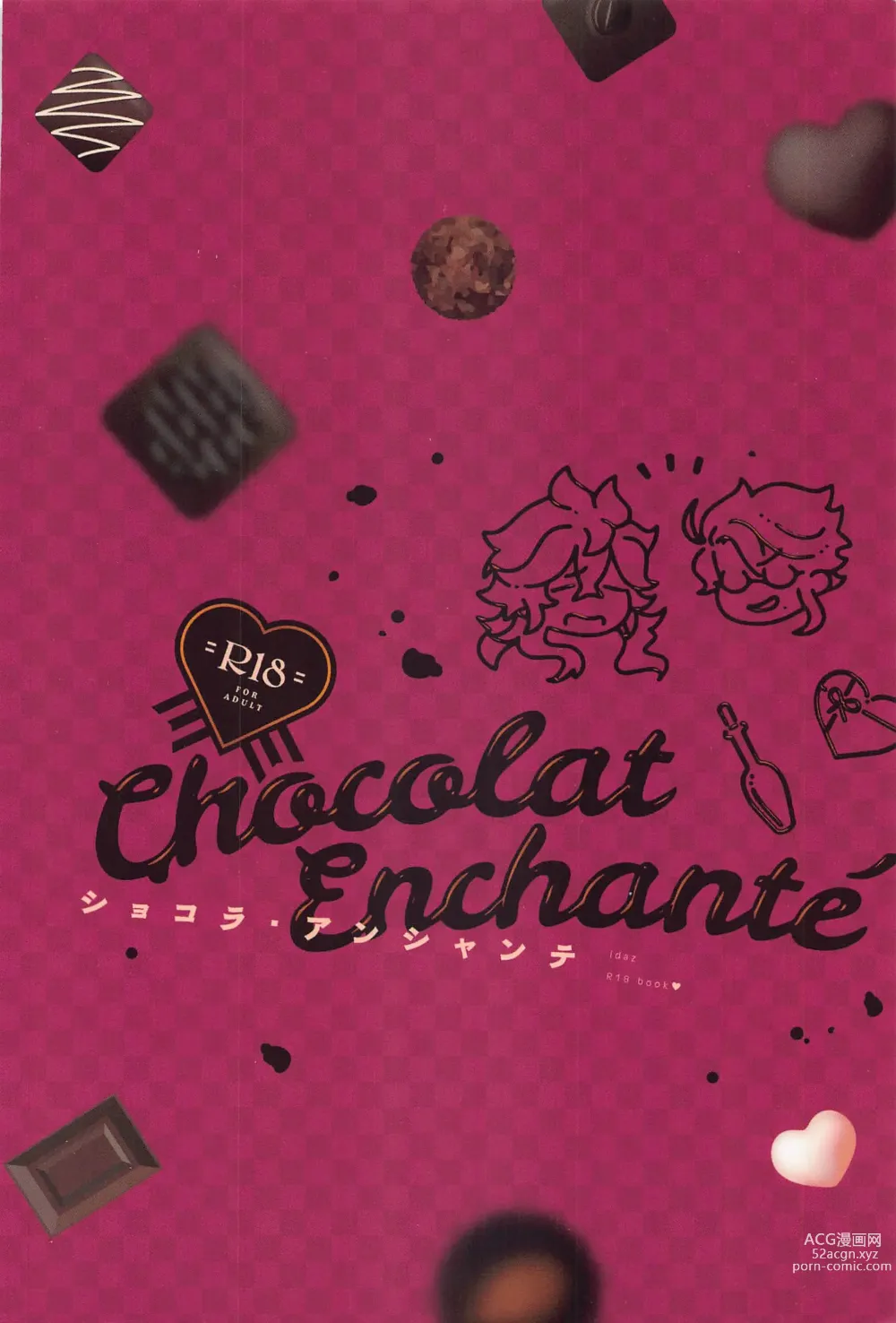 Page 42 of doujinshi chocolat enchanté