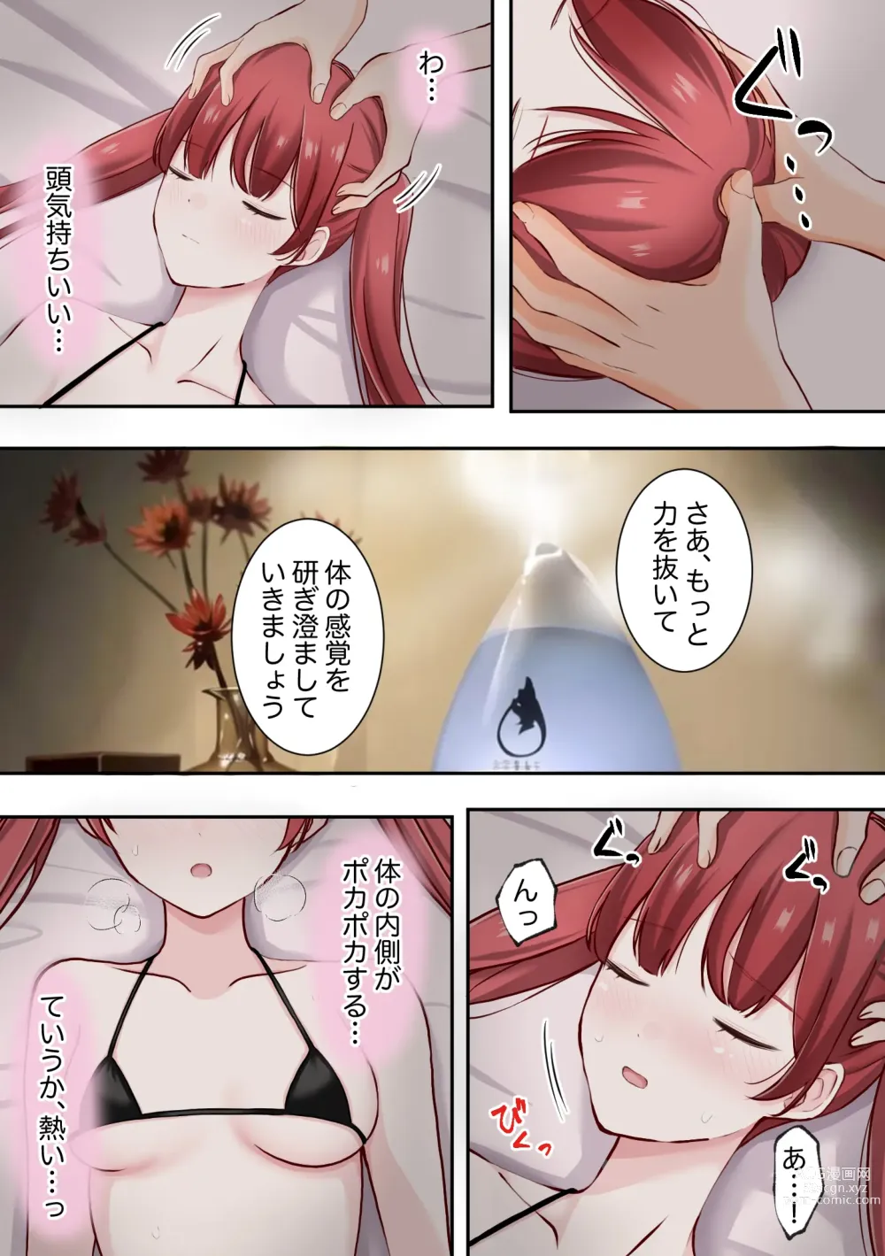 Page 5 of manga zenshin clitoris saimin