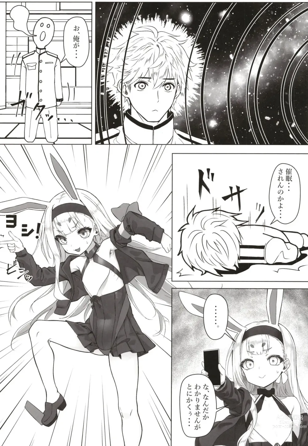 Page 13 of doujinshi Nanto Ougi (Saimin) ni shita Hou ga Ii desu ne!!