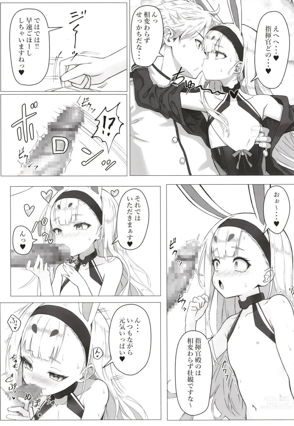 Page 4 of doujinshi Nanto Ougi (Saimin) ni shita Hou ga Ii desu ne!!