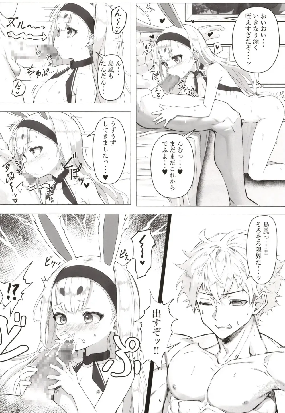 Page 5 of doujinshi Nanto Ougi (Saimin) ni shita Hou ga Ii desu ne!!