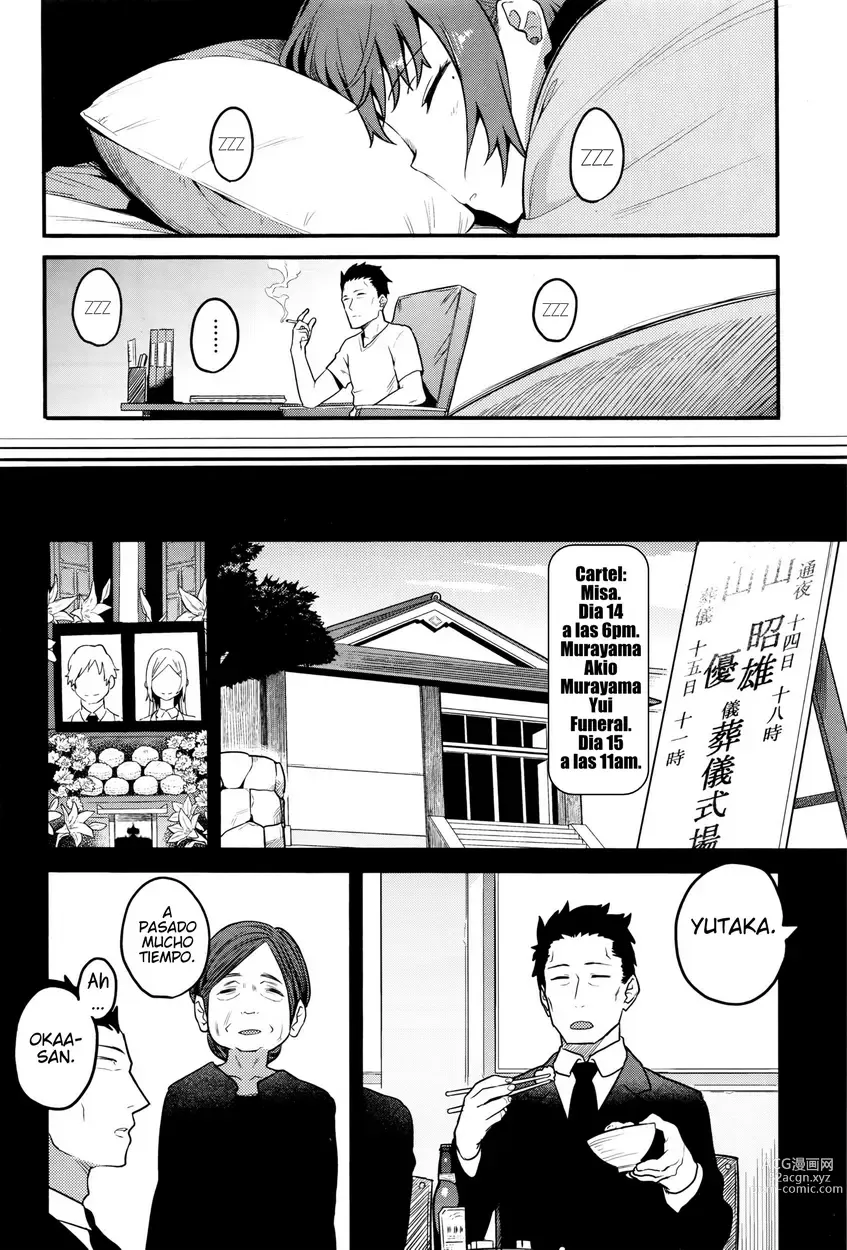 Page 14 of manga Ulterior Motives