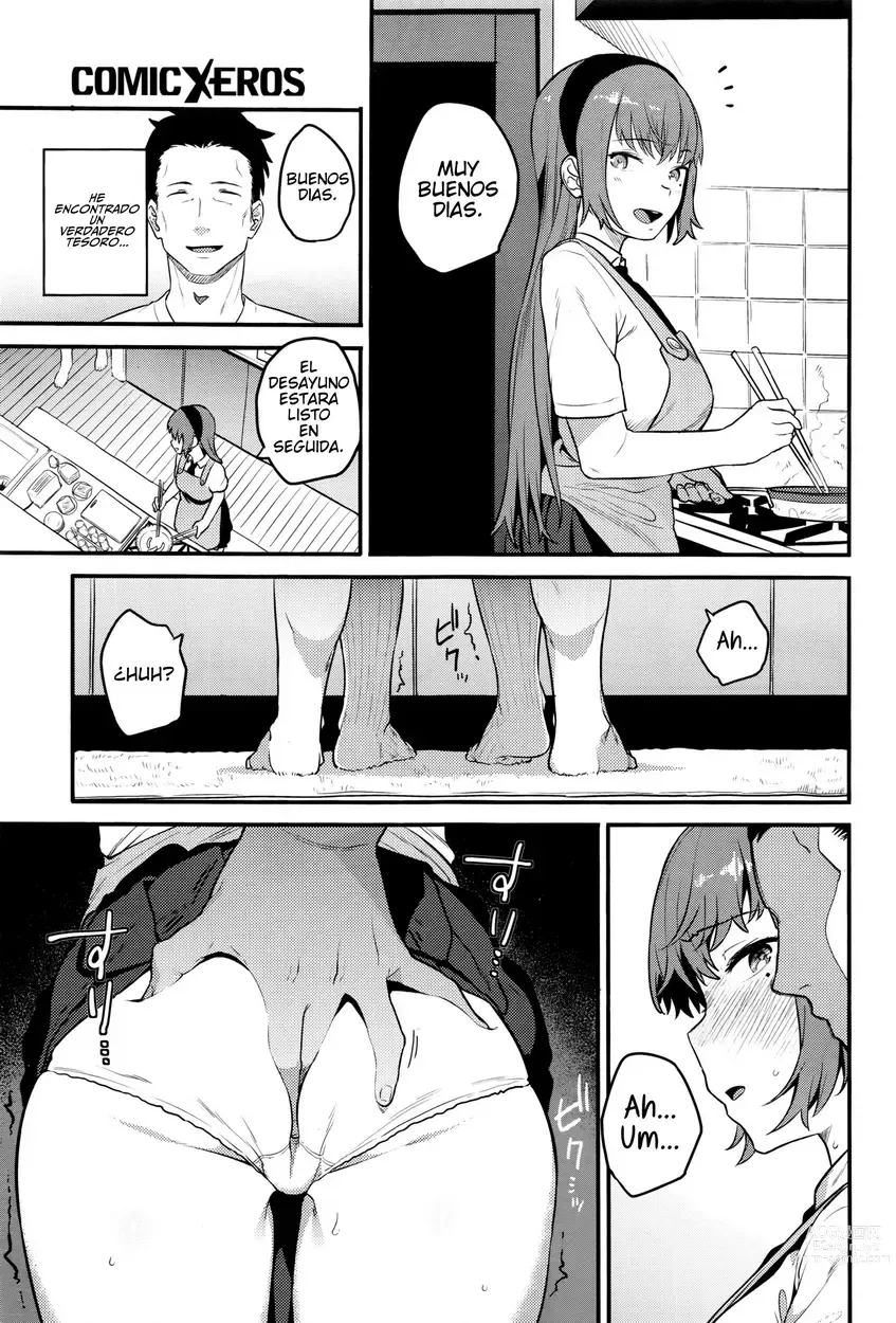 Page 17 of manga Ulterior Motives