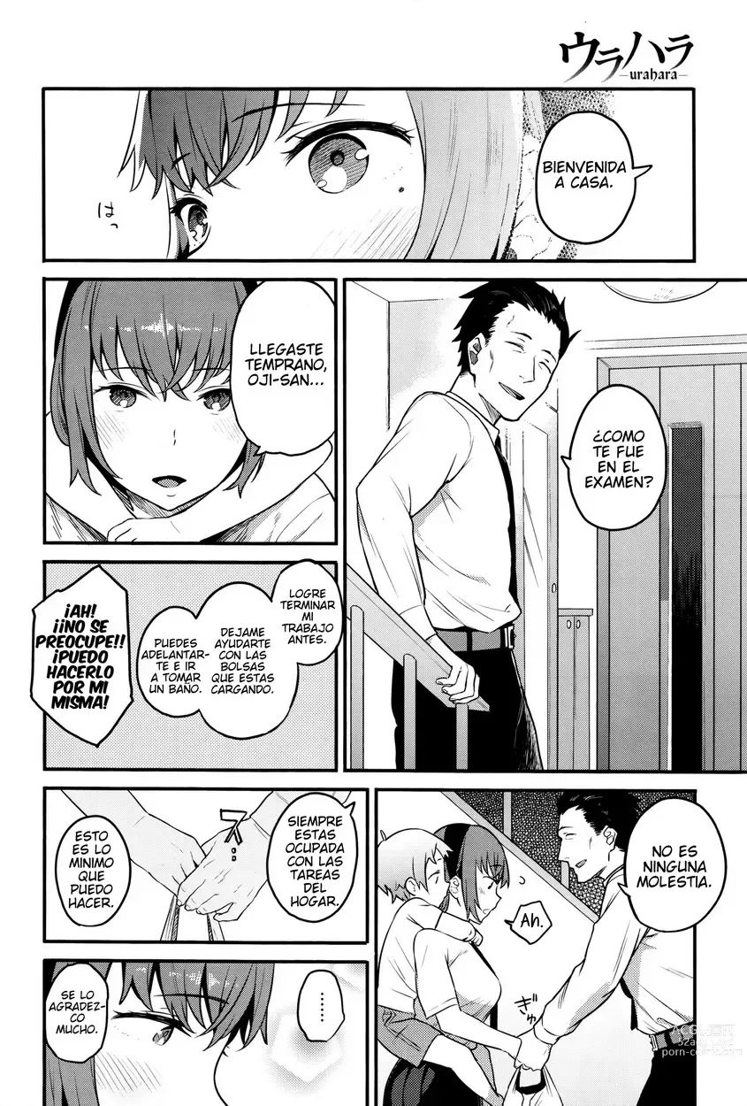 Page 4 of manga Ulterior Motives