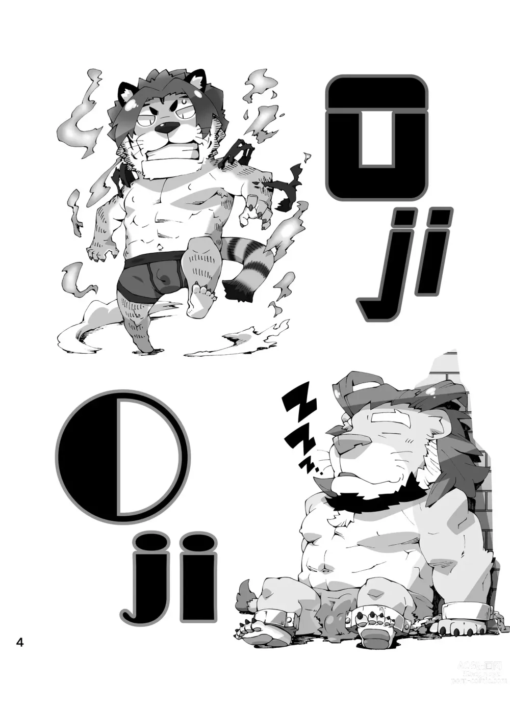 Page 3 of doujinshi Oji-Oji